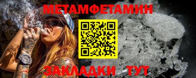 прущие крисы Донской