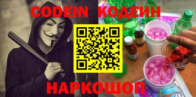 прущие крисы Донской