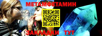 альфа пвп Волжский