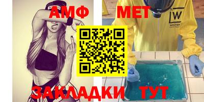 прущие крисы Донской