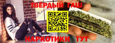 бутират Донецк