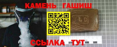 гидропоника Волгодонск