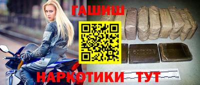 ГАЛЛЮЦИНОГЕННЫЕ ГРИБЫ Гусиноозёрск