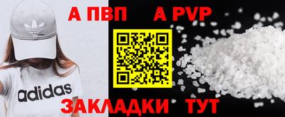 прущие крисы Донской