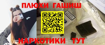 бутират Донецк
