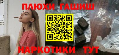 гидропоника Волгодонск