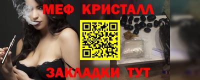 сатива Гусь-Хрустальный