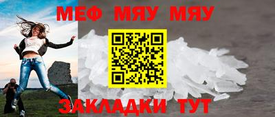 спиды Дубна