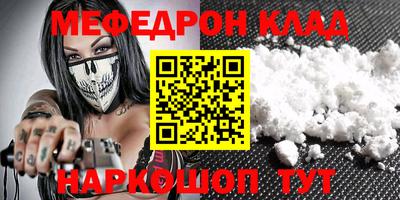 ГАЛЛЮЦИНОГЕННЫЕ ГРИБЫ Гусиноозёрск