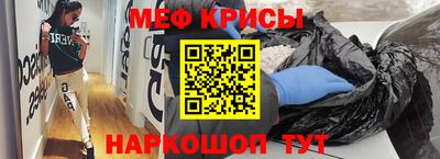 бутират Донецк