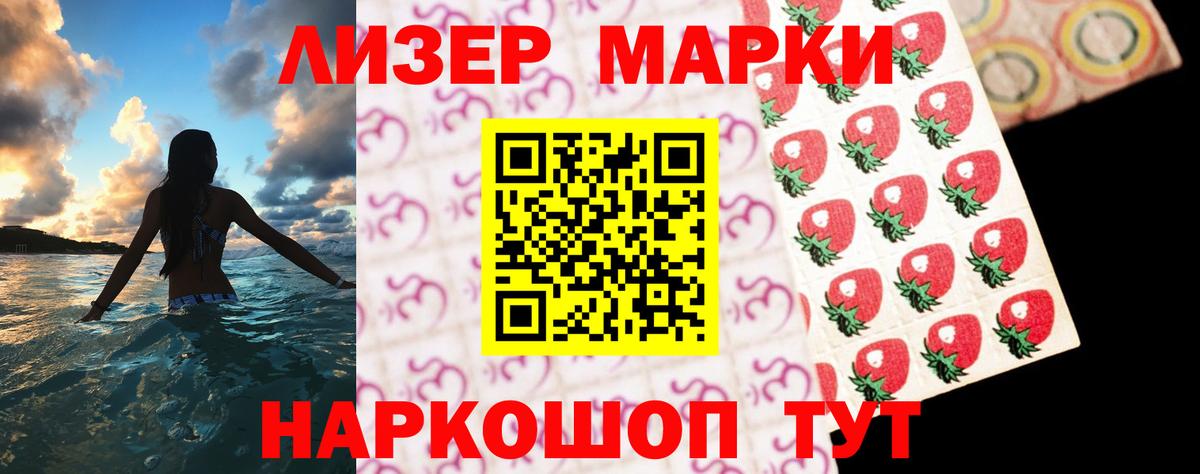 ЛСД экстази кислота  Вход с VPN  Вольск 