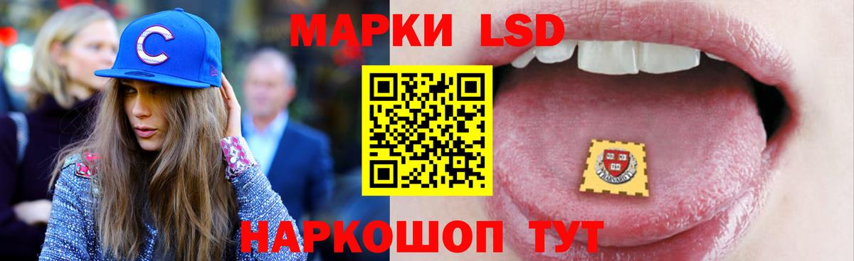 Мефедрон Вольск