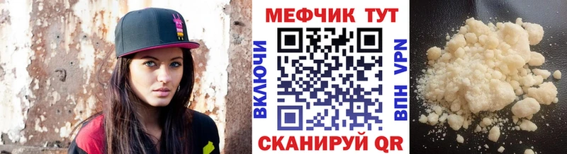 купить наркотики сайты  Вольск  MEGA рабочий сайт  Меф мука 