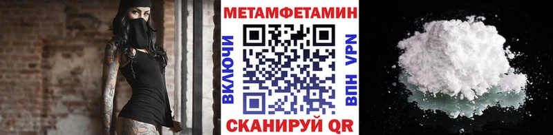 Первитин винт  Вольск 