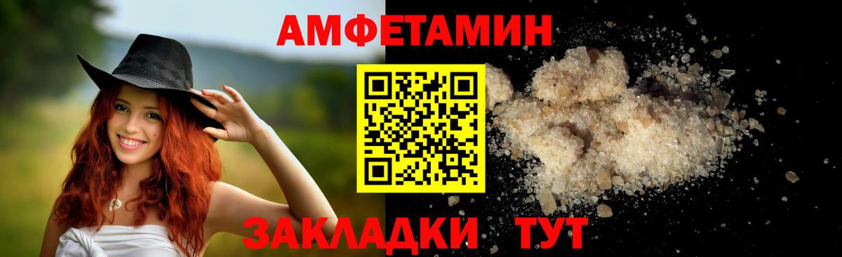 Первитин витя  Вход с VPN  Вольск  Первитин витя 