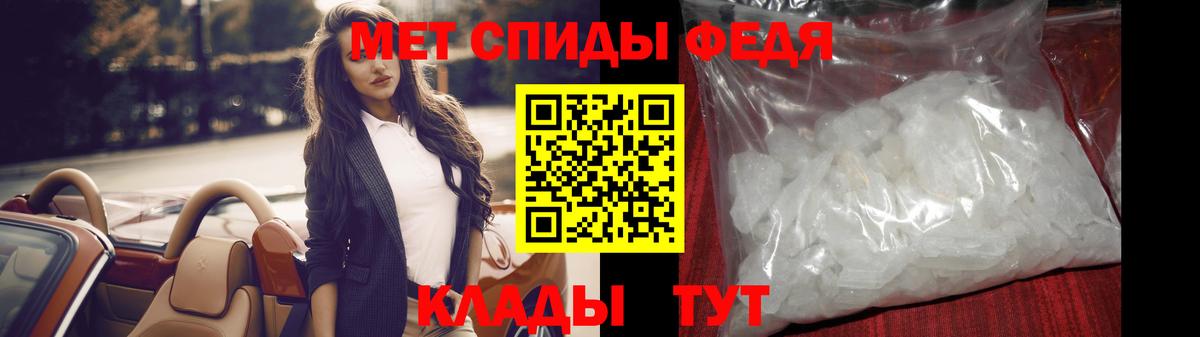 МЕТАМФЕТАМИН Декстрометамфетамин 99.9%  Вольск  МЕТАМФЕТАМИН Декстрометамфетамин 99.9% 