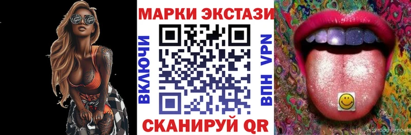 MEGA онион  Вольск  Марки 25I-NBOMe 1500мкг 