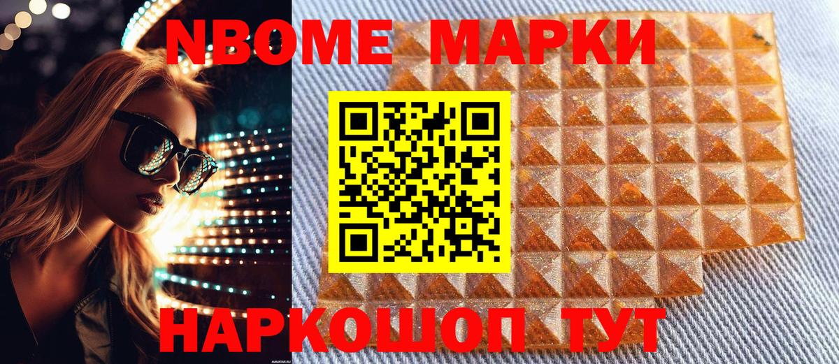 МЕФ Вольск