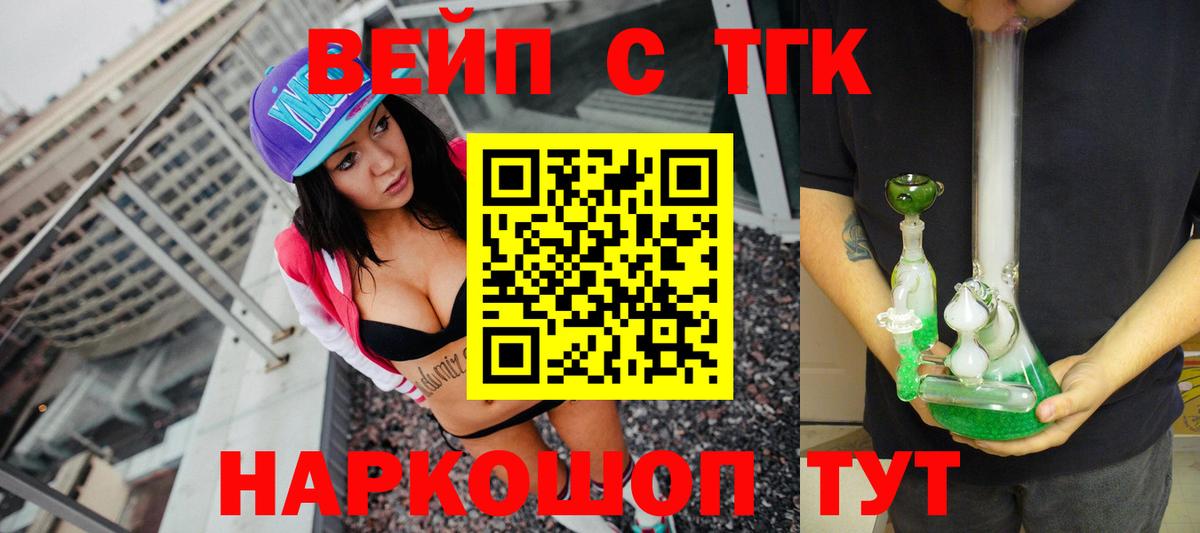 Дистиллят ТГК гашишное масло  Вольск  ТГК гашишное масло 