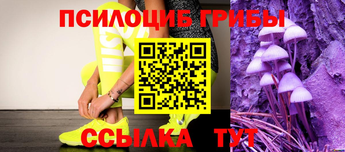 ЭКСТАЗИ  Метамфетамин  Конопля  Меф МЯУ МЯУ   Вход с VPN  КОКАИН  Вольск  ГАШ 