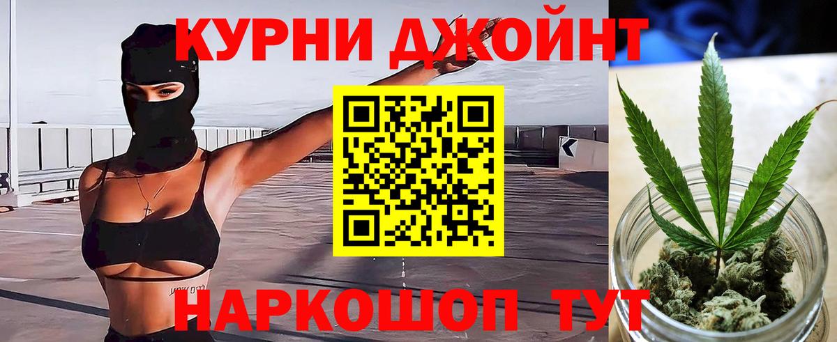 Каннабис MAZAR  Конопля планчик  Марихуана LSD WEED  Вольск 